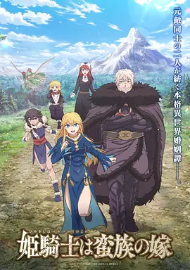 古风动漫墨色江湖全集在线观看