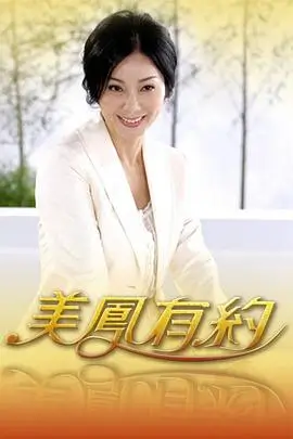 美食综艺厨房奇遇记最新一期在线观看